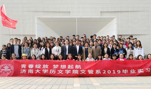 3044am永利官网历文学院文管系2019毕业实习拉开序幕