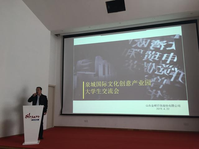 3044am永利官网历文学院文管系2019毕业实习拉开序幕